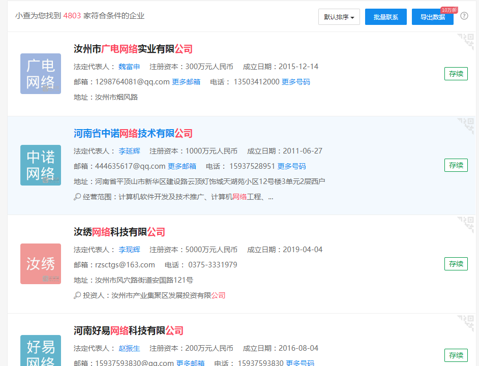 pingdingshan.png