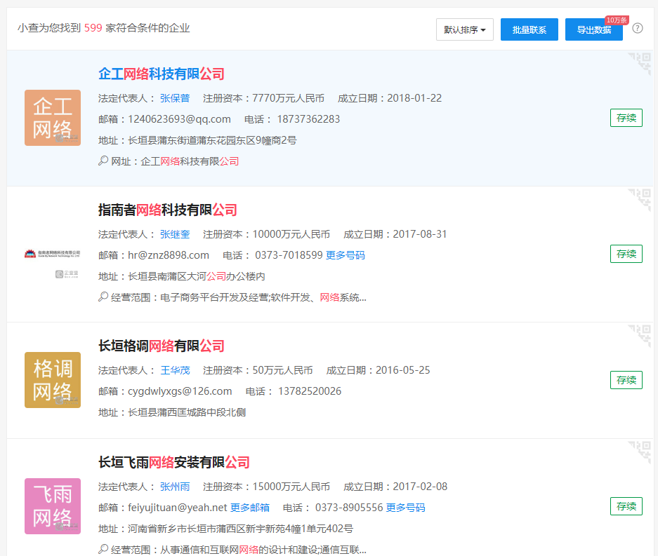 changyuan.png