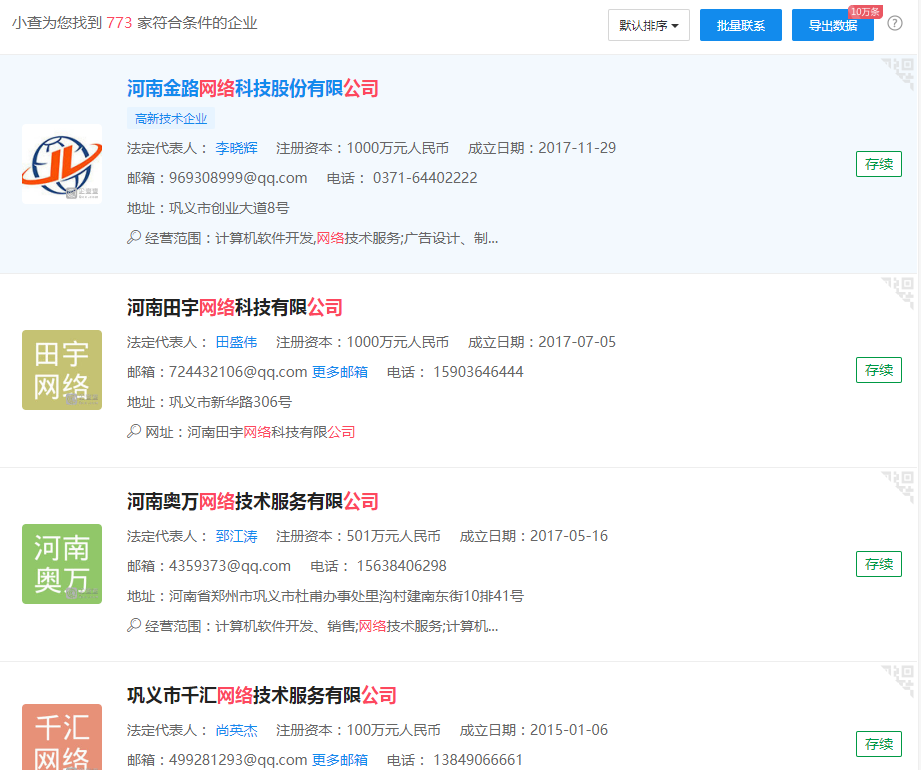 gongyi.png